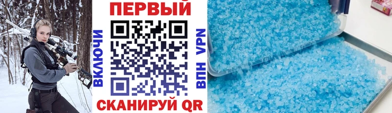 купить сайты Бутурлиновка Amphetamine Premium