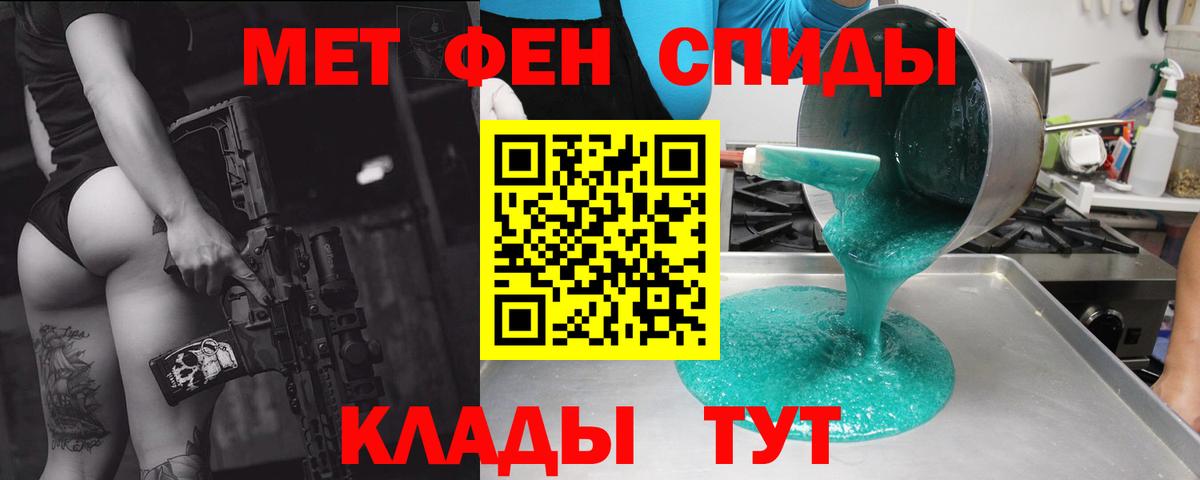 Амфетамин 97%  Бутурлиновка 