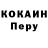 Кодеиновый сироп Lean Purple Drank Ginni Moles