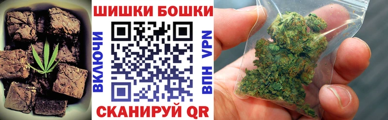 сколько стоит  Бутурлиновка  Печенье с ТГК марихуана 