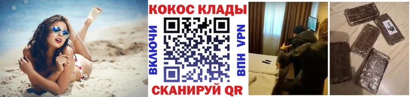 Cocaine Columbia  цена   Бутурлиновка 