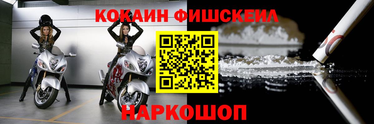 наркотики  Вход с VPN  Бутурлиновка  Cocaine  COCAIN Columbia  Cocaine VHQ 