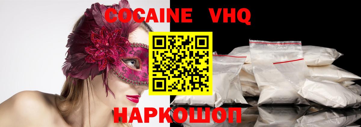 Мефедрон Бутурлиновка