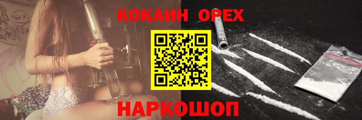 COCAIN Columbia Бутурлиновка