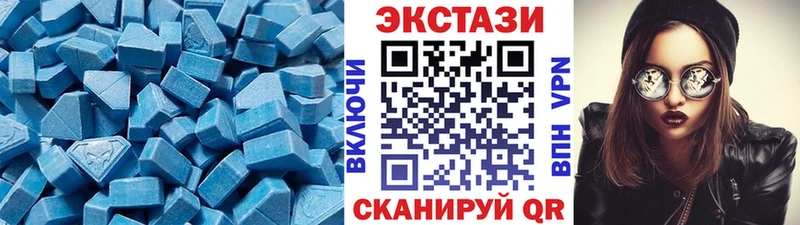 Ecstasy TESLA  Бутурлиновка 