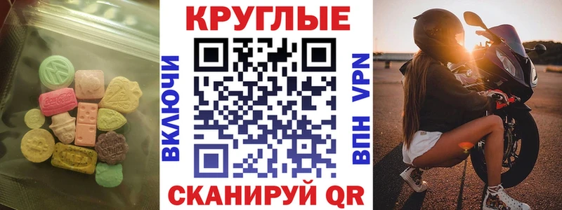Ecstasy DUBAI Бутурлиновка