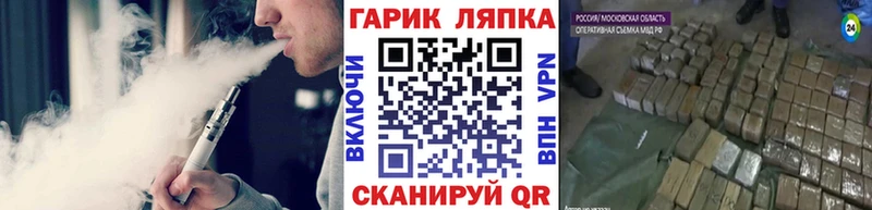 hydra рабочий сайт  Бутурлиновка  ГАШИШ VHQ 