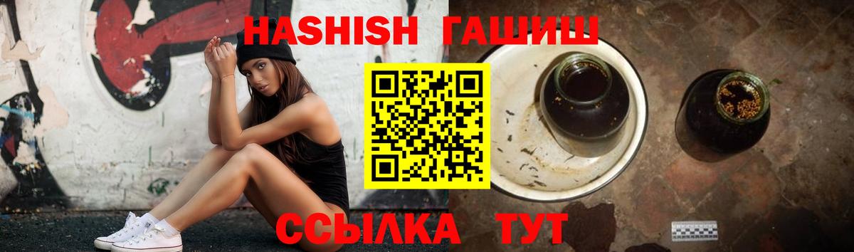 ГАШ Premium Бутурлиновка