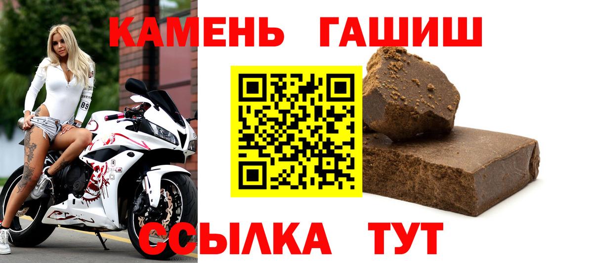 Гашиш индика сатива Бутурлиновка