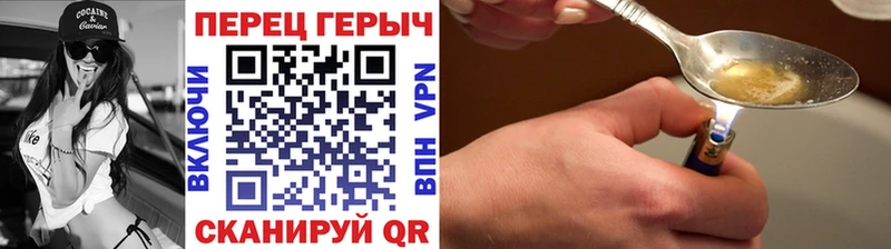 Героин Heroin  даркнет телеграм  Бутурлиновка 