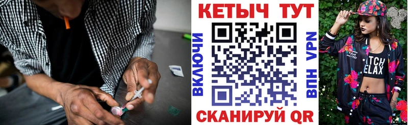 мега сайт  Бутурлиновка  КЕТАМИН VHQ  сколько стоит 