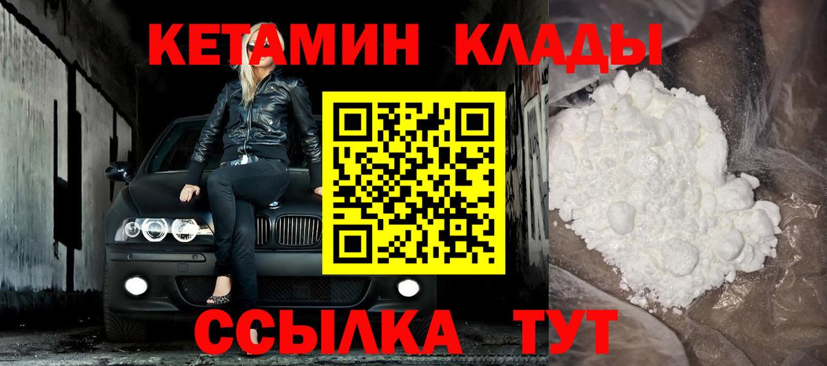 МАРИХУАНА  MDMA  ГАШИШ  ЭКСТАЗИ  Cocaine  Бутурлиновка  Вход с VPN  МЕФ   Мефедрон 