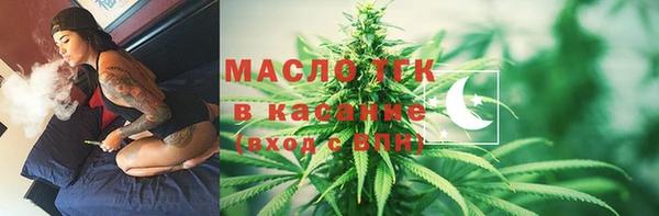 ALPHA-PVP Баксан