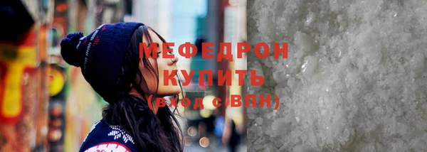 меф Балабаново