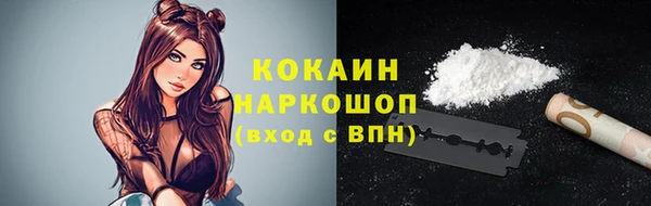 бошки Балахна