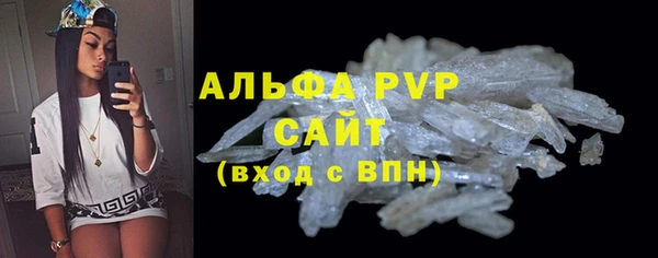 ALPHA-PVP Баксан