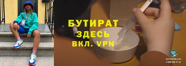 ALPHA-PVP Баксан