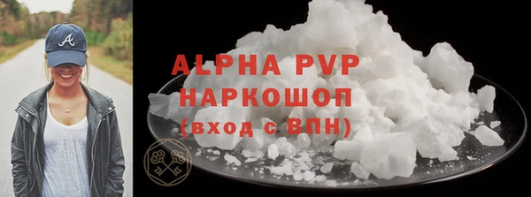 бошки Балахна