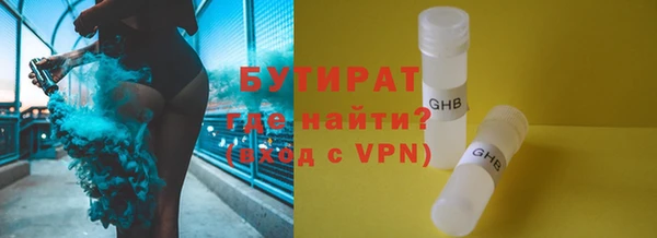 бошки Балахна