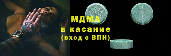 ALPHA-PVP Баксан