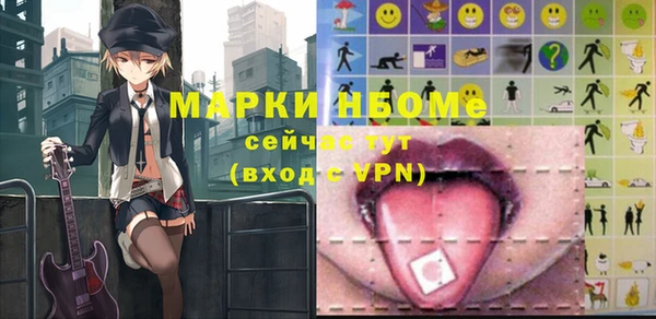 бошки Балахна