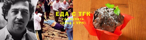 бошки Балахна