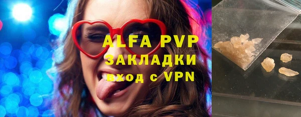 ALPHA-PVP Баксан