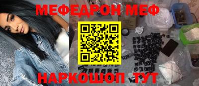 прущая мука Апрелевка