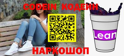 скорость Аргун