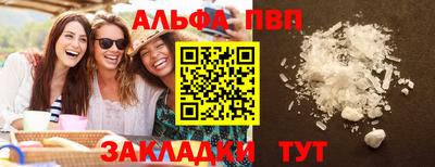 ГАЛЛЮЦИНОГЕННЫЕ ГРИБЫ Донецк