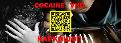 марихуана Апшеронск