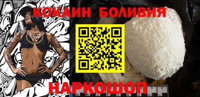 ГАЛЛЮЦИНОГЕННЫЕ ГРИБЫ Донецк
