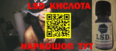 ГАЛЛЮЦИНОГЕННЫЕ ГРИБЫ Донецк