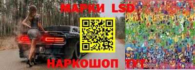 ГАЛЛЮЦИНОГЕННЫЕ ГРИБЫ Донецк