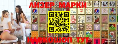 марихуана Апшеронск