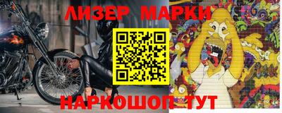 ГАЛЛЮЦИНОГЕННЫЕ ГРИБЫ Донецк