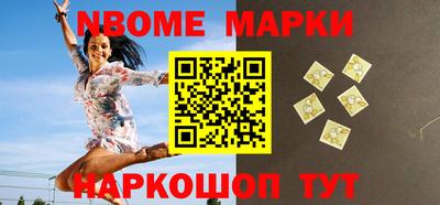 ГАЛЛЮЦИНОГЕННЫЕ ГРИБЫ Донецк