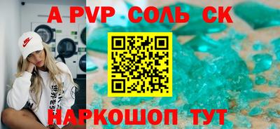 кокс Дубна