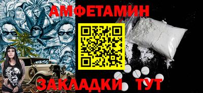 ГАЛЛЮЦИНОГЕННЫЕ ГРИБЫ Донецк
