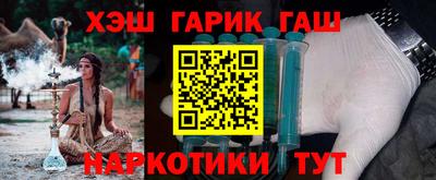 ГАЛЛЮЦИНОГЕННЫЕ ГРИБЫ Донецк
