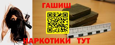 марихуана Апшеронск