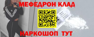 марихуана Апшеронск