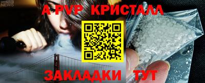 прущая мука Апрелевка