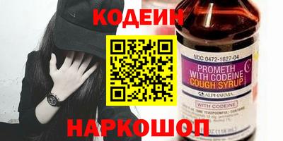 скорость Аргун