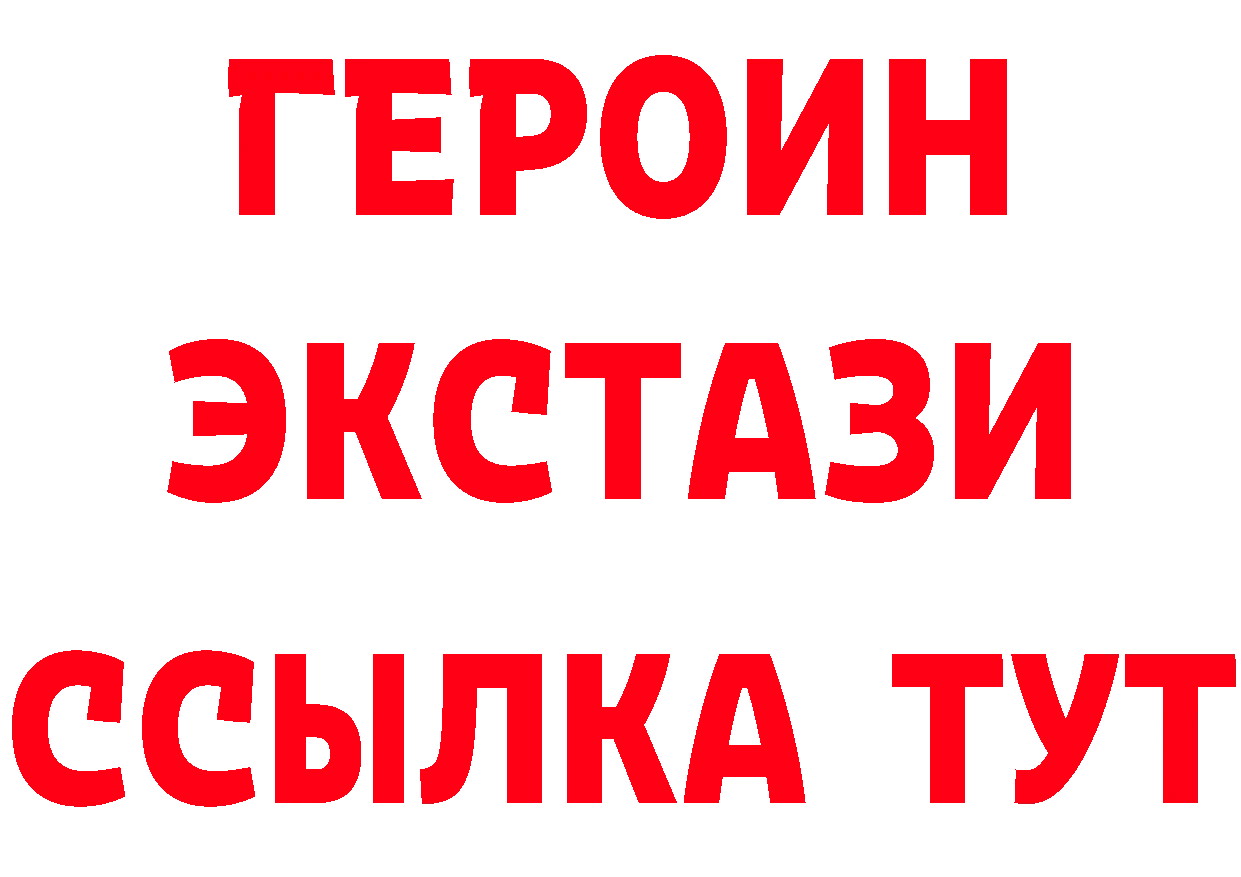 Кетамин ketamine tor площадка mega Бутурлиновка