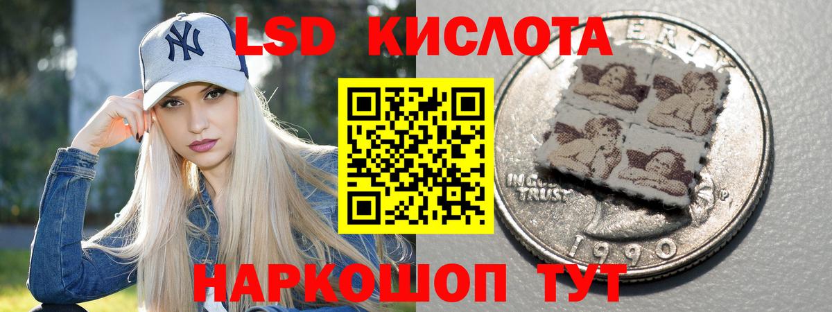 LSD-25 экстази кислота Бутурлиновка