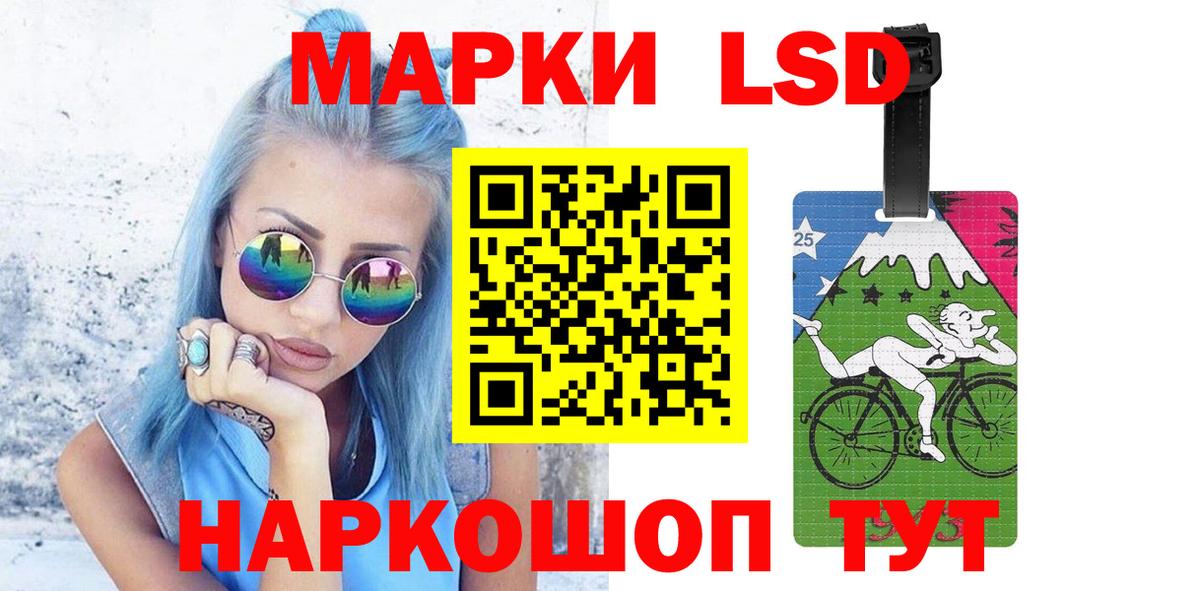 ЛСД экстази ecstasy  ЛСД экстази  Вход с VPN  Бутурлиновка  LSD-25 экстази кислота 