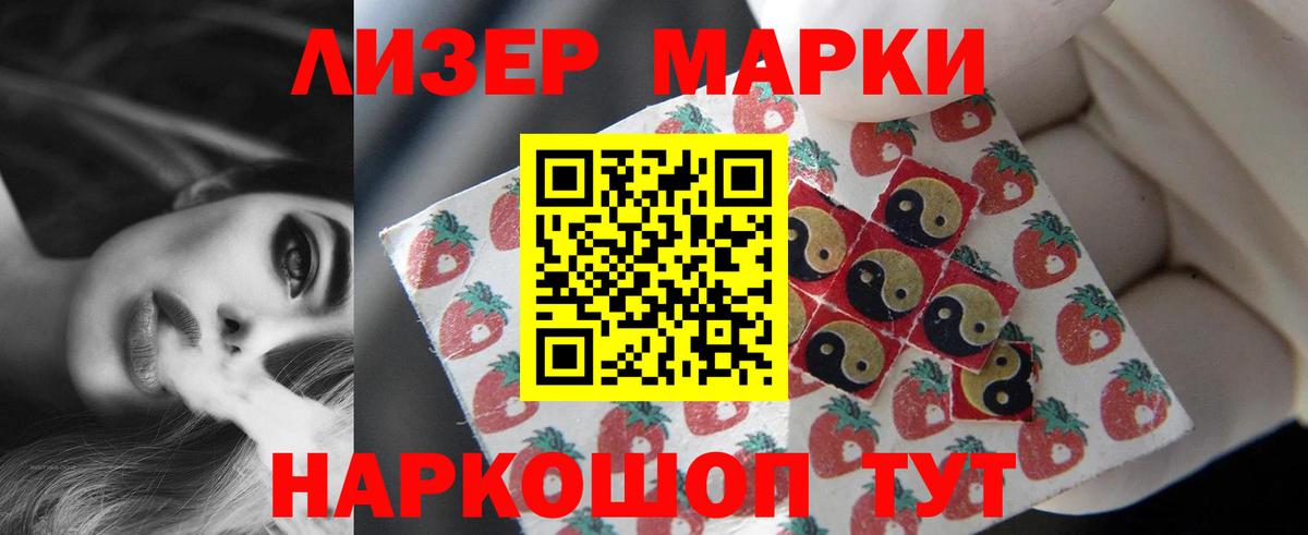 Лсд 25 экстази ecstasy Бутурлиновка