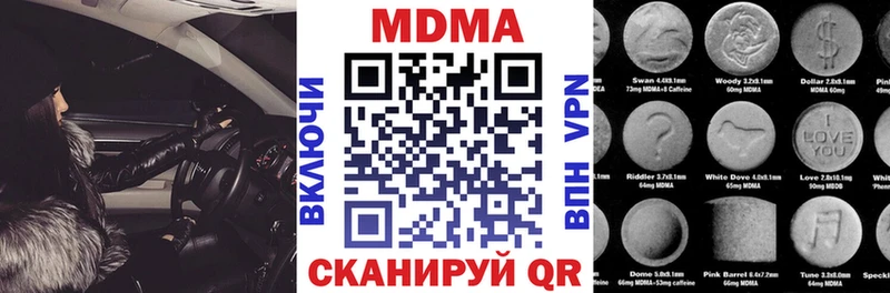 площадка телеграм  Бутурлиновка  MDMA crystal 