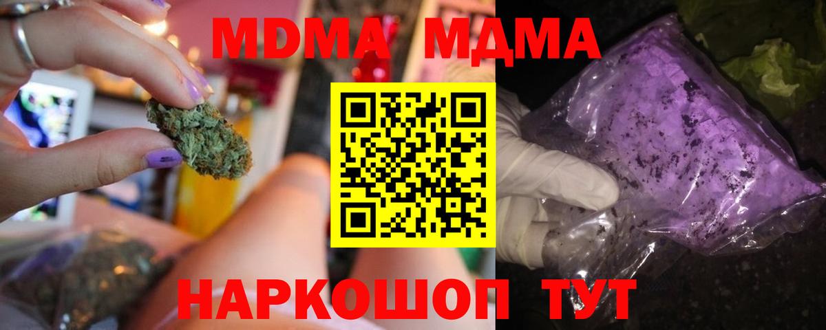 MDMA VHQ Бутурлиновка